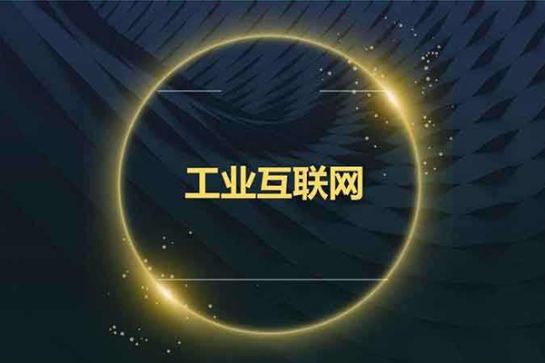 “河南91视频免费观看環保鋼（gāng）襯塑儲罐”擁抱工業互聯網+！