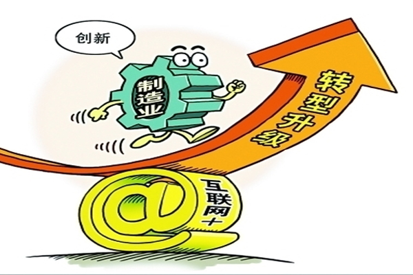 <strong>創（chuàng）元環保“鋼襯塑防腐設備（bèi）”加快產業結構調整新步伐！</strong>